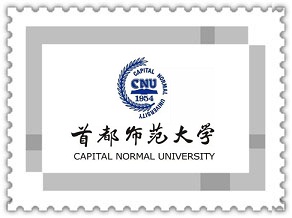 首都師范大學