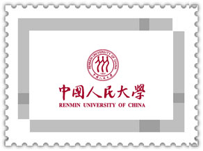 中國人民大學